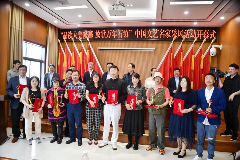中国文艺名家“品读大美赣鄱 放歌万年石镇”采风系列活动举办 中国文艺名家“品读大美赣鄱 放歌万年石镇”采风系列活动举办