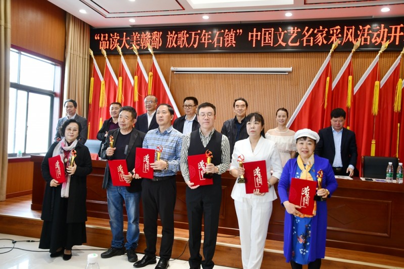 中国文艺名家“品读大美赣鄱 放歌万年石镇”采风系列活动举办 中国文艺名家“品读大美赣鄱 放歌万年石镇”采风系列活动举办