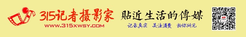 金柄谷——中国行业先锋人物 金柄谷——中国行业先锋人物