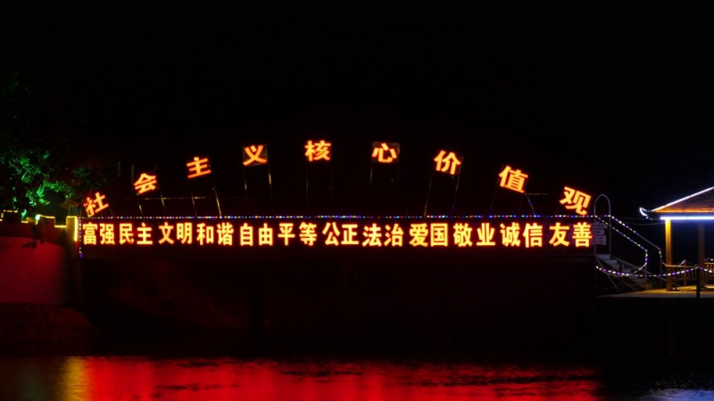 莱芜任旭亮:践行使命忠于党,造福乡邻铸善桥 莱芜任旭亮:践行使命忠于党,造福乡邻铸善桥