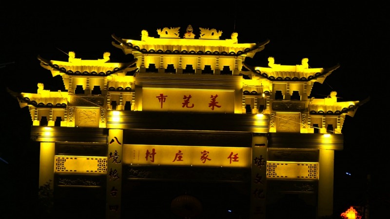 莱芜任旭亮:践行使命忠于党,造福乡邻铸善桥 莱芜任旭亮:践行使命忠于党,造福乡邻铸善桥