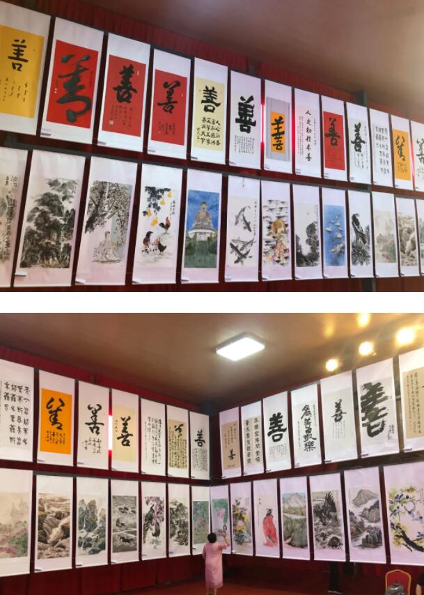 任家庄:小山村举办全球善文化书画展 任家庄:小山村举办全球善文化书画展