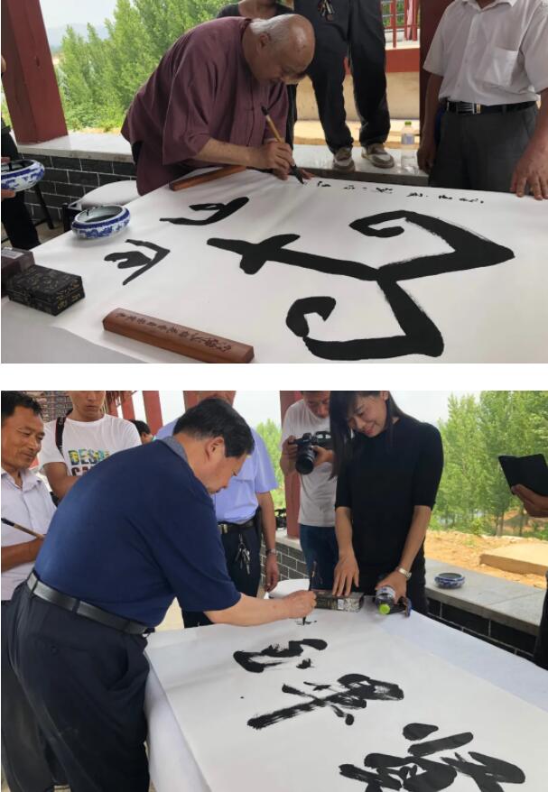任家庄:小山村举办全球善文化书画展 任家庄:小山村举办全球善文化书画展