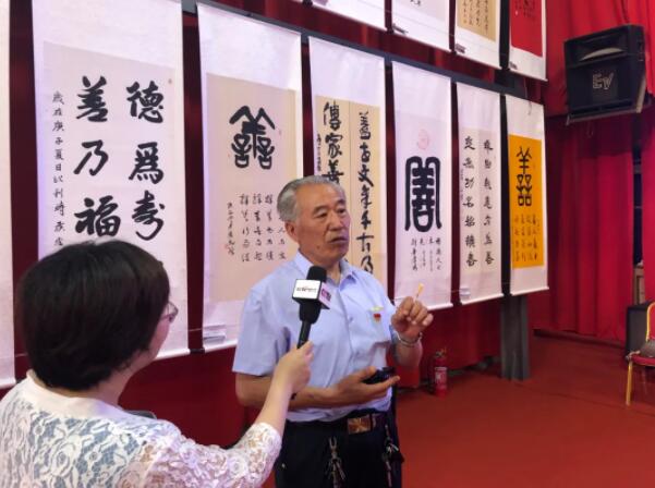任家庄:小山村举办全球善文化书画展 任家庄:小山村举办全球善文化书画展