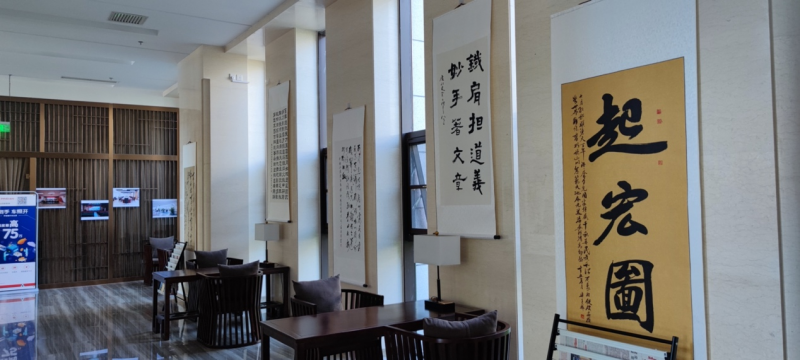 “铭刻百年时光 记录奋进军腾”——庆祝中国共产党成立100周年书画、摄影展