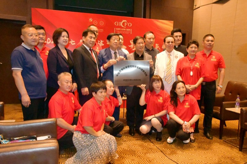 碳氢核肥团队参加2021第七届全球华人影响力盛典 获多项殊荣