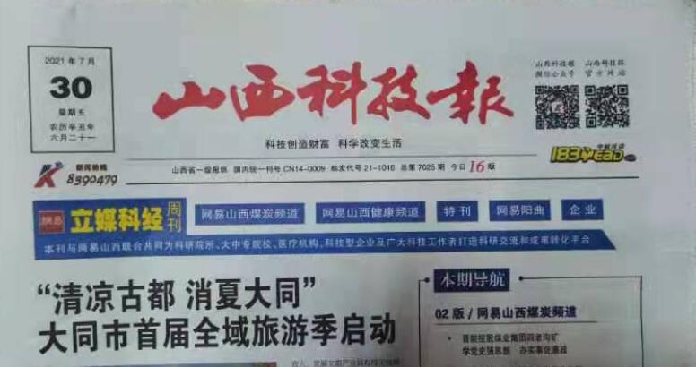 《牧乐猜想》读后感评论选发 《牧乐猜想》读后感评论选发