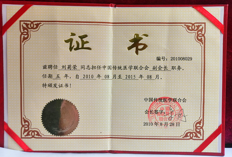 冬天里的神话 冬天里的神话
