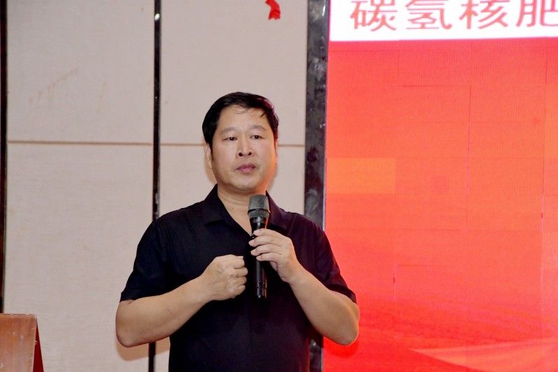 碳氢核肥在农业暨中药材领域高峰论坛在亳州举办 碳氢核肥在农业暨中药材领域高峰论坛在亳州举办