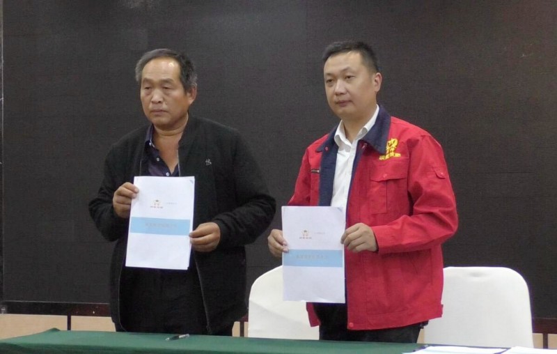 碳氢核肥在农业暨中药材领域高峰论坛在亳州举办 碳氢核肥在农业暨中药材领域高峰论坛在亳州举办