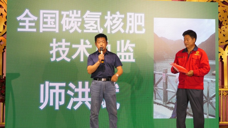 2021烟台碳氢核肥基地观摩交流会在海阳市召开 2021烟台碳氢核肥基地观摩交流会在海阳市召开