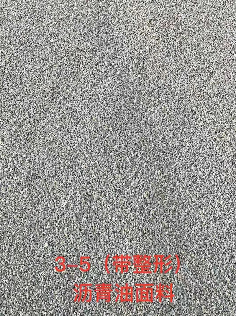 甘肃景泰荣泰工贸公司,新时代的铺路石 甘肃景泰荣泰工贸公司,新时代的铺路石