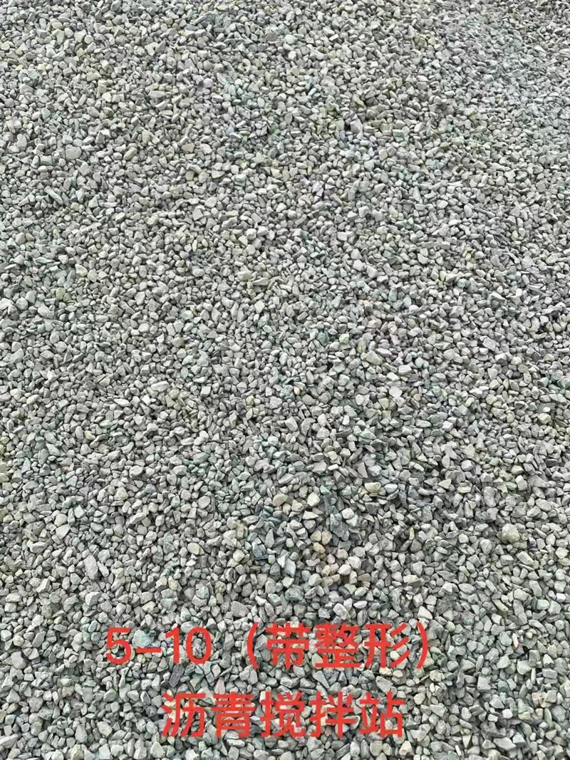 甘肃景泰荣泰工贸公司,新时代的铺路石 甘肃景泰荣泰工贸公司,新时代的铺路石
