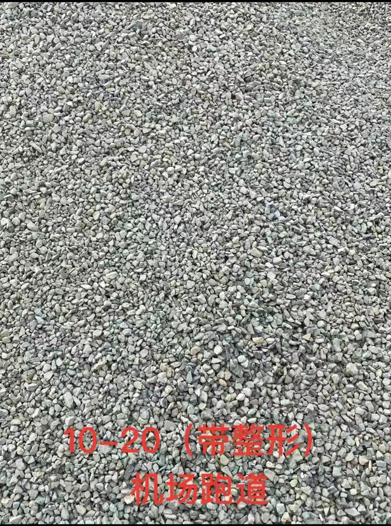 甘肃景泰荣泰工贸公司,新时代的铺路石 甘肃景泰荣泰工贸公司,新时代的铺路石