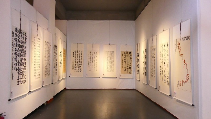 全球华人书法大展暨中国徐悲鸿画院成立30周年国际水墨画邀请展在京开幕