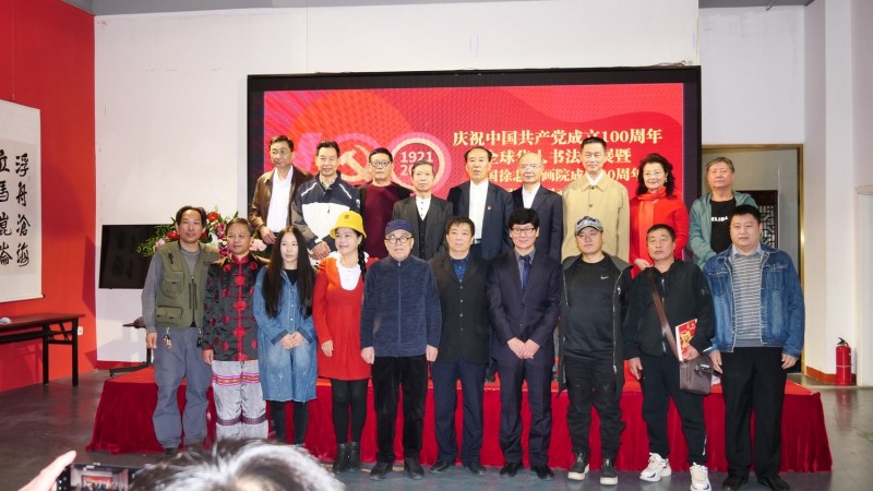 全球华人书法大展暨中国徐悲鸿画院成立30周年国际水墨画邀请展在京开幕 全球华人书法大展暨中国徐悲鸿画院成立30周年国际水墨画邀请展在京开幕