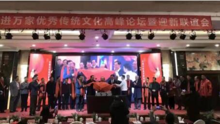 关于征集“文化进万家日历——中华二十四节气文艺作品”的通知 关于征集“文化进万家日历——中华二十四节气文艺作品”的通知