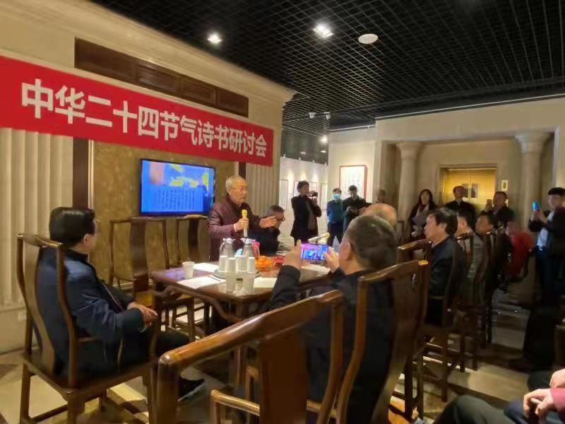 关于征集“文化进万家日历——中华二十四节气文艺作品”的通知 关于征集“文化进万家日历——中华二十四节气文艺作品”的通知