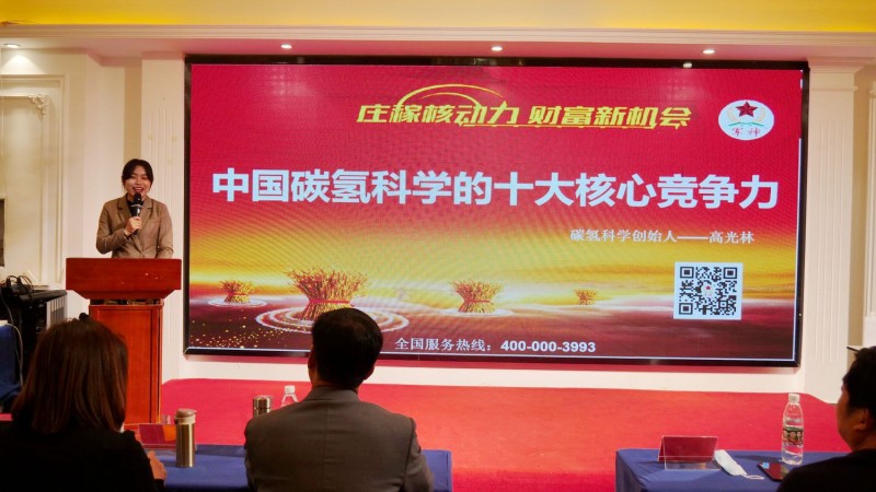 碳氢核肥“碳中和”项目落户安徽蒙城 碳氢核肥“碳中和”项目落户安徽蒙城