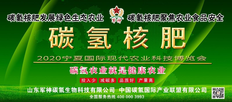 碳氢核肥“碳中和”项目落户安徽蒙城 碳氢核肥“碳中和”项目落户安徽蒙城