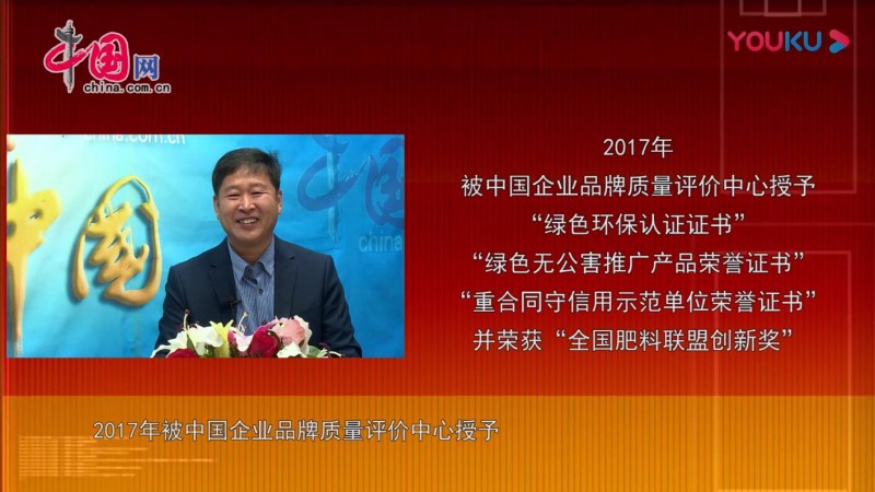 助力乡村生态农业,徐州丰县举行碳氢核肥技术研讨会 助力乡村生态农业,徐州丰县举行碳氢核肥技术研讨会