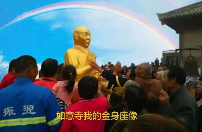 释永明法师出任北京正念正心国学文化研究院宗教学研究院副院长 释永明法师出任北京正念正心国学文化研究院宗教学研究院副院长