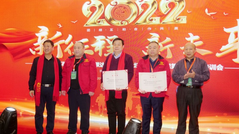 2022引领未来,碳氢国际“碳中和、碳达峰”高峰论坛在菏泽召开 2022引领未来,碳氢国际“碳中和、碳达峰”高峰论坛在菏泽召开