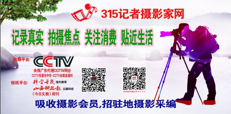 北京正念正心国学文化研究院2022虎年春节致辞
