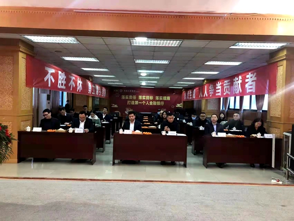 携手同行 共筑未来 四川正大科技与中国工行巴中分行成功签署战略合作协议 携手同行 共筑未来 四川正大科技与中国工行巴中分行成功签署战略合作协议