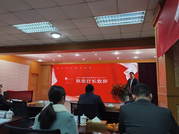 携手同行 共筑未来 四川正大科技与中国工行巴中分行成功签署战略合作协议 携手同行 共筑未来 四川正大科技与中国工行巴中分行成功签署战略合作协议