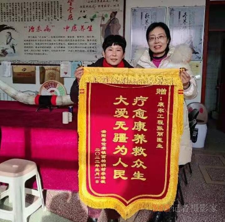 白衣天使——写给一位疗愈癌症的坐堂医 白衣天使——写给一位疗愈癌症的坐堂医
