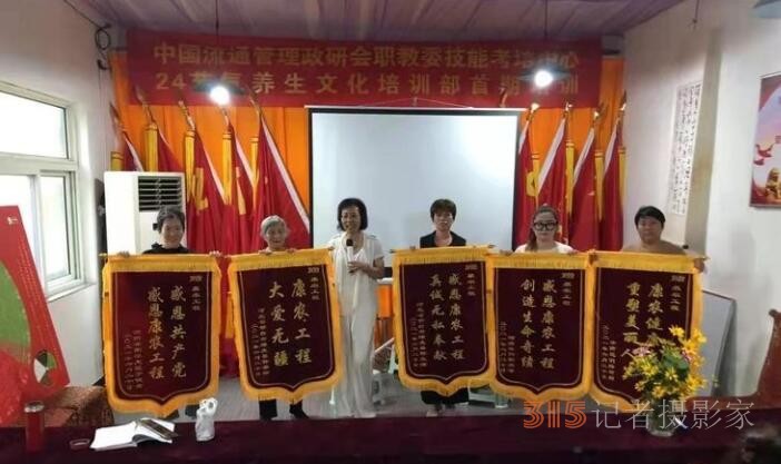 白衣天使——写给一位疗愈癌症的坐堂医 白衣天使——写给一位疗愈癌症的坐堂医