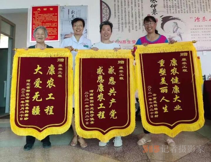 白衣天使——写给一位疗愈癌症的坐堂医 白衣天使——写给一位疗愈癌症的坐堂医