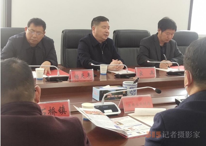 商丘市宁陵县召开碳氢农业绿色发展座谈会 商丘市宁陵县召开碳氢农业绿色发展座谈会