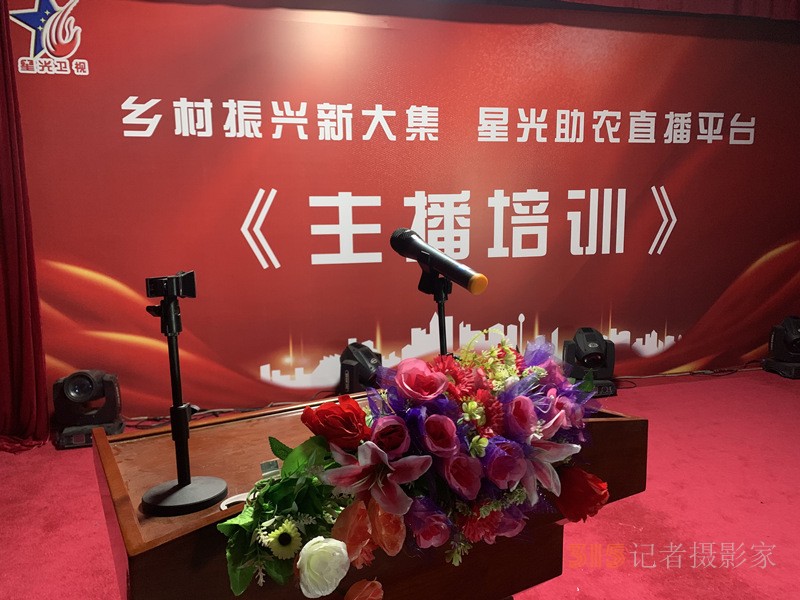 星光网红打卡基地诞生了 星光网红打卡基地诞生了