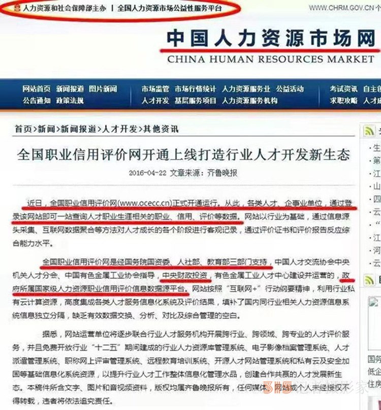 中国传统文化优秀人才培训基地 中国传统文化优秀人才培训基地