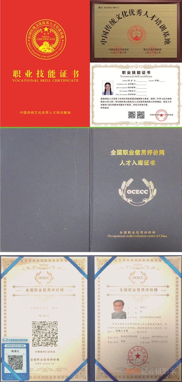 中国传统文化优秀人才培训基地 中国传统文化优秀人才培训基地