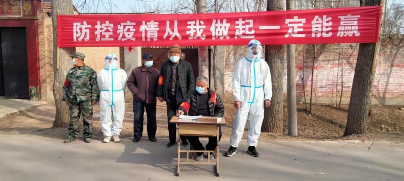 抗击疫情我先上——退伍老兵、村支部书记王德杰 抗击疫情我先上——退伍老兵、村支部书记王德杰