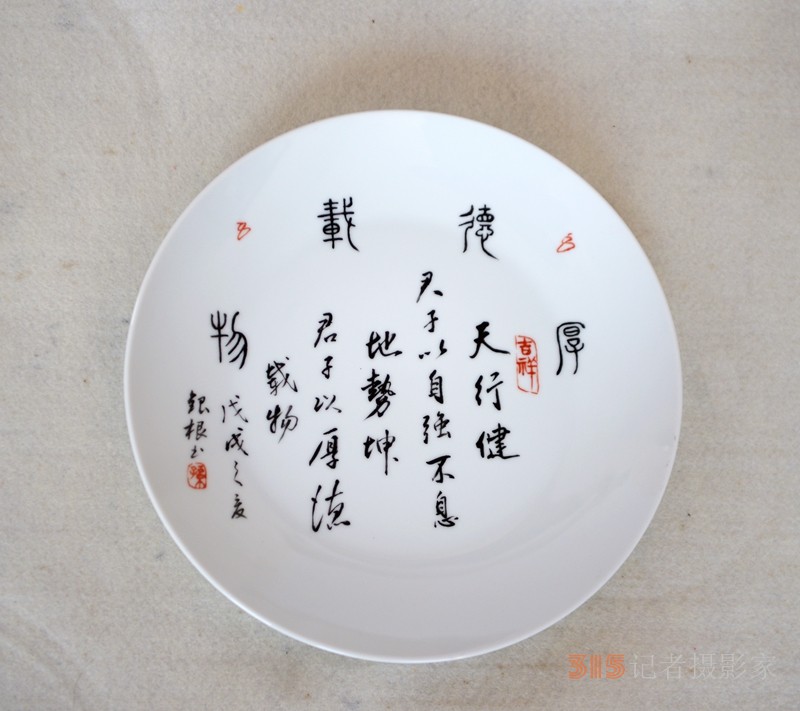 书法家孙银根 书法家孙银根