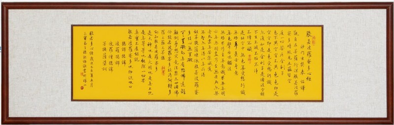 书法家孙银根 书法家孙银根