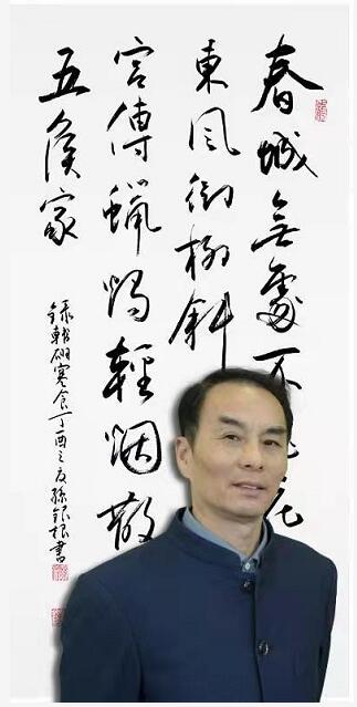 书法家孙银根 书法家孙银根