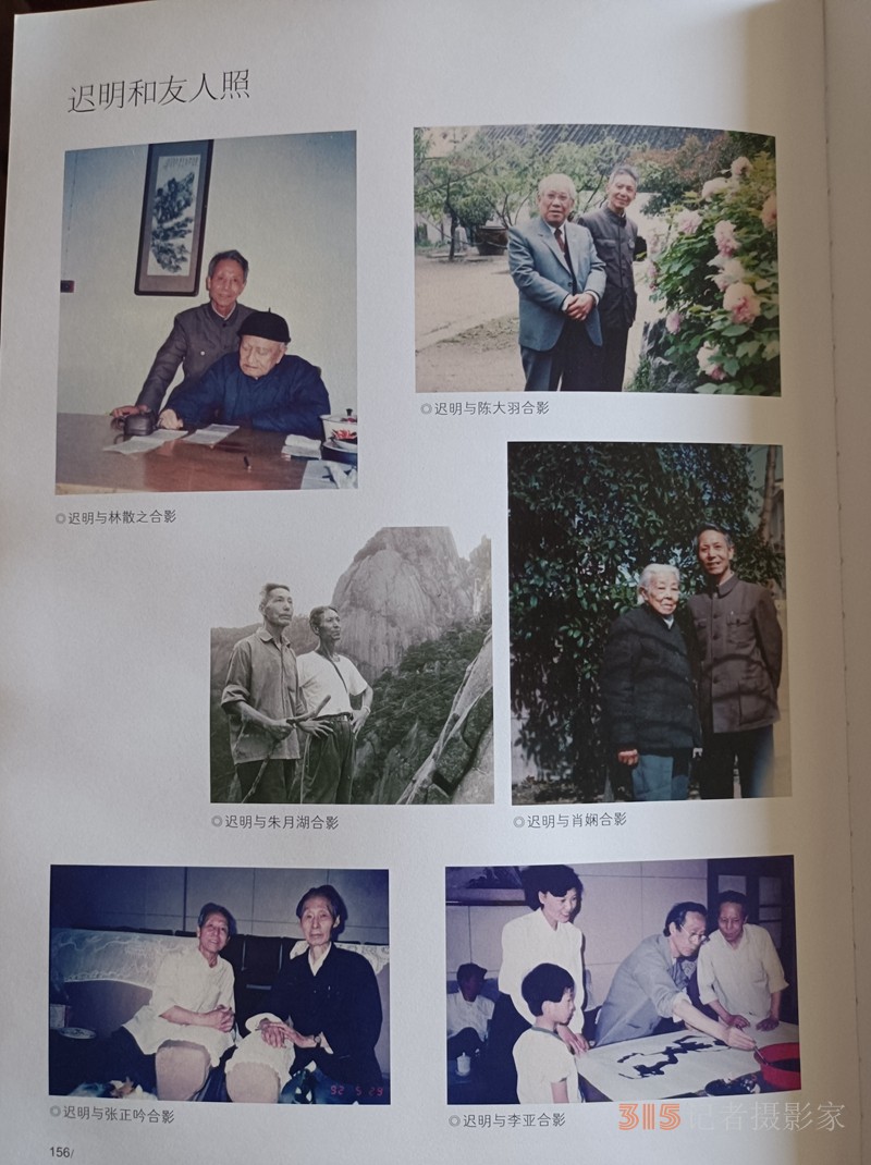 采石矶翠螺山下迟明艺术馆 采石矶翠螺山下迟明艺术馆