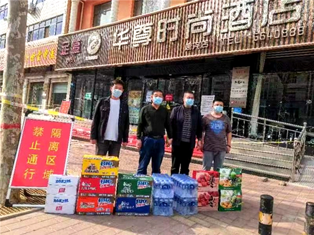 公益：河北唐县税企携手慰问集中隔离点一线工作人员