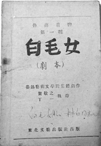 致敬《在延安文艺座谈会上的讲话》发表80周年诗34首 致敬《在延安文艺座谈会上的讲话》发表80周年诗34首