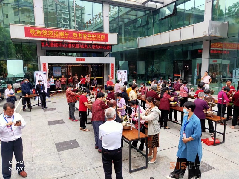 福建泉州安溪举行“端午粽香传万家”系列活动 福建泉州安溪举行“端午粽香传万家”系列活动
