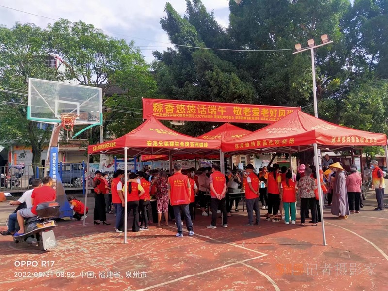 福建泉州安溪举行“端午粽香传万家”系列活动 福建泉州安溪举行“端午粽香传万家”系列活动