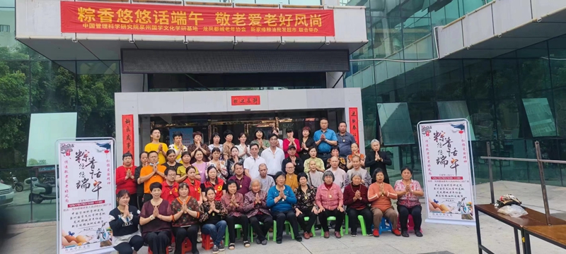 福建泉州安溪举行“端午粽香传万家”系列活动 福建泉州安溪举行“端午粽香传万家”系列活动