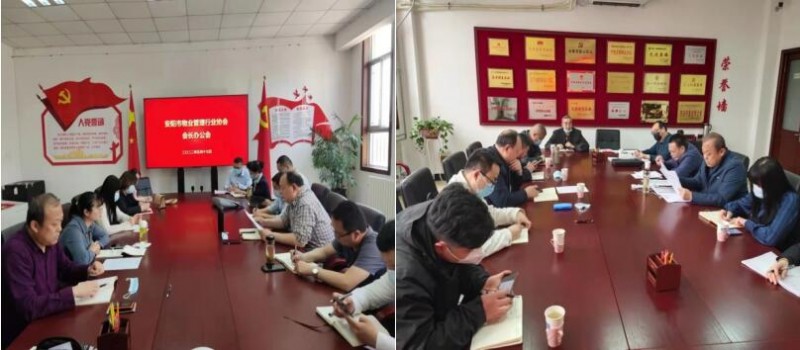 河南安阳市物业管理行业协会积极宣传城市生活垃圾处置费征收政策 河南安阳市物业管理行业协会积极宣传城市生活垃圾处置费征收政策