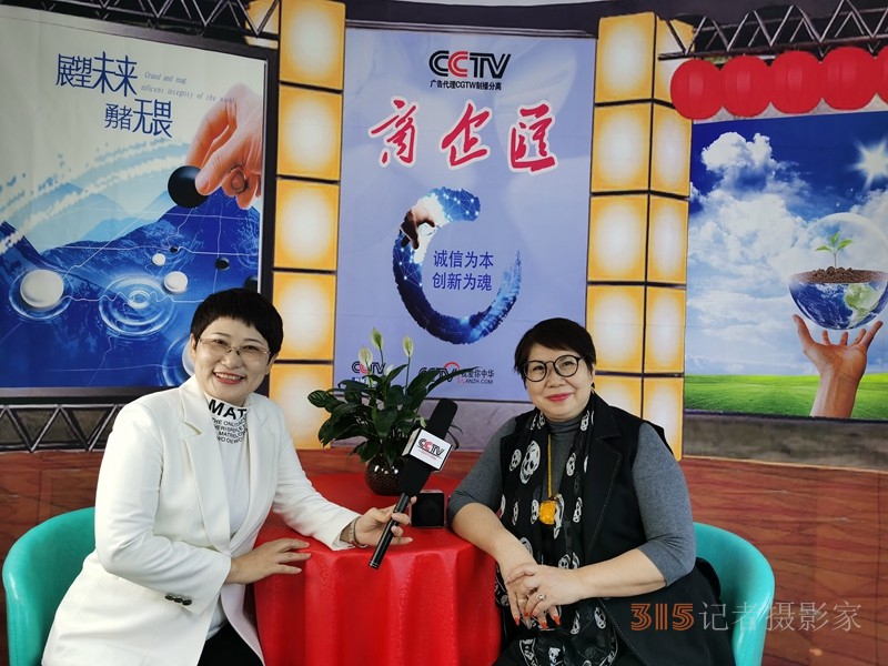 央视广代——梅金芳全国媒体招商办主任 央视广代——梅金芳全国媒体招商办主任