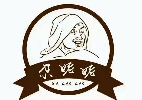 尕姥姥驴奶：诚信铸造品牌发展 服务赢得客户信赖